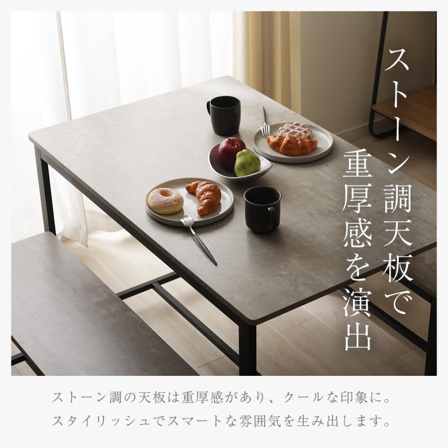 ダイニングセット ダイニングテーブル ダイニングベンチ 腰掛け ベンチ テーブル シンプル おしゃれ 木目 大理石調 石目 ストーン 北欧 デスク 机 2人掛け 2人用_10