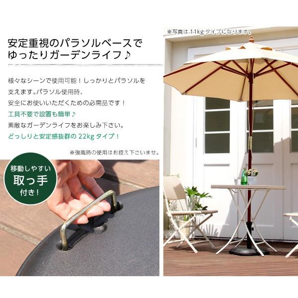 ビーチパラソルスタンド ガーデンパラソルスタンド 固定 おもり
