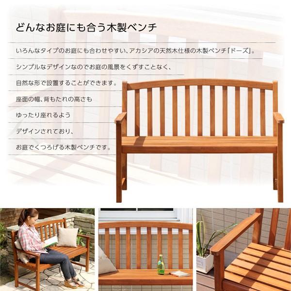 木製ベンチ 庭 椅子 ガーデン : うさぎ屋 インテリア&DIY - 通販