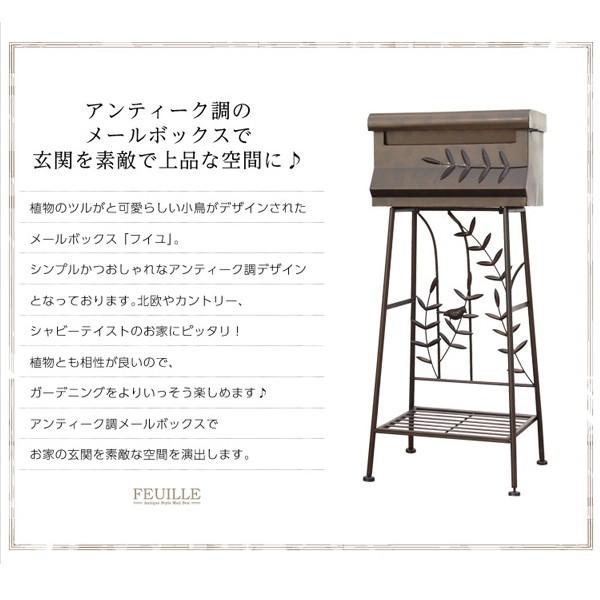 郵便受け 玄関ポスト アンティーク おしゃれ スタンド 郵便ポスト
