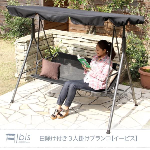 【お取り置き中】屋外用ブランコ 屋外用ブランコ ブランコ 屋外 庭 大人 3人掛け 本格 ガーデン 外 家庭