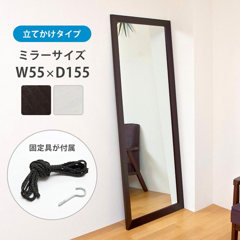 姿見 鏡 ミラー 全身 大型 大きい サイズ 姿見鏡 立て掛け 壁 姿見 鏡 ミラー 全身 大型 大きい サイズ 姿見鏡 立て掛け 壁