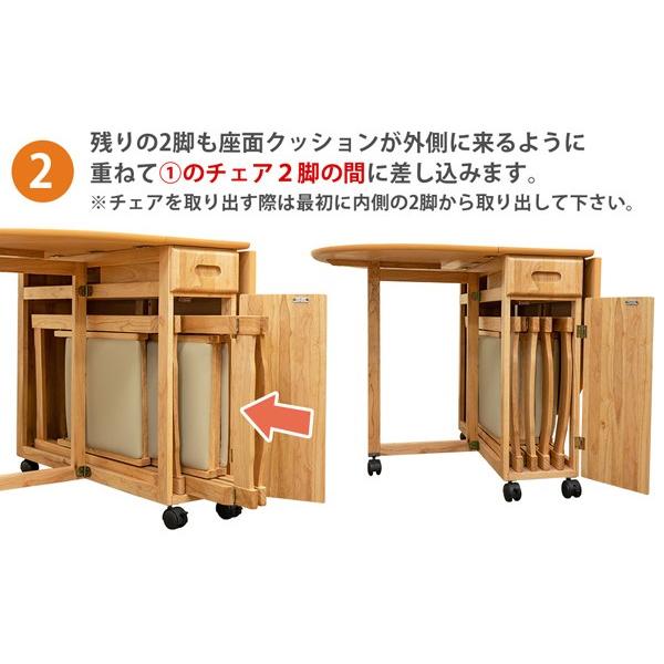 J1522　【リユースのサカイ柏店】　バタフライダイニングテーブルセット　椅子4脚付　 BH-135　クリーニング済み　参考価格65,980円 サカベ ダイニングテーブルセット 5点 ダイニングテーブル バタフライ