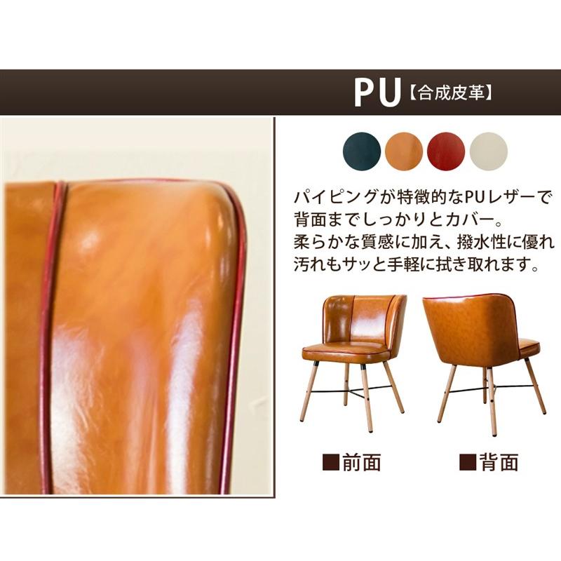 サカベ ダイニングチェア 椅子 レトロ アメリカン ミッド サカベ ダイニングチェア 椅子 レトロ アメリカン ミッド