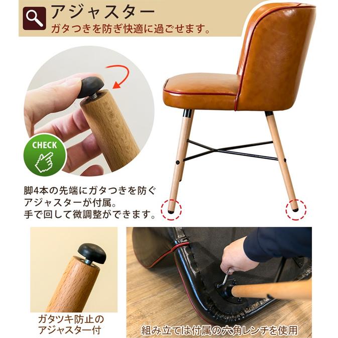 サカベ ダイニングチェア 椅子 レトロ アメリカン ミッド サカベ ダイニングチェア 椅子 レトロ アメリカン ミッド