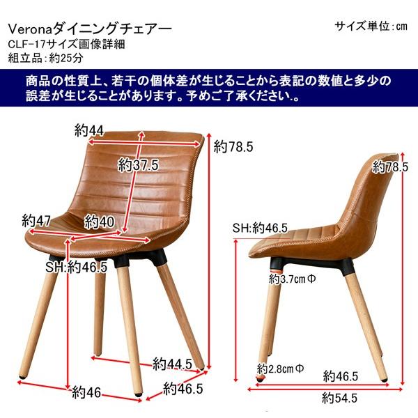 レザーのダ ダイニングチェアー 椅子 1脚 単品 うさぎ屋 株式会社一兎 通販
