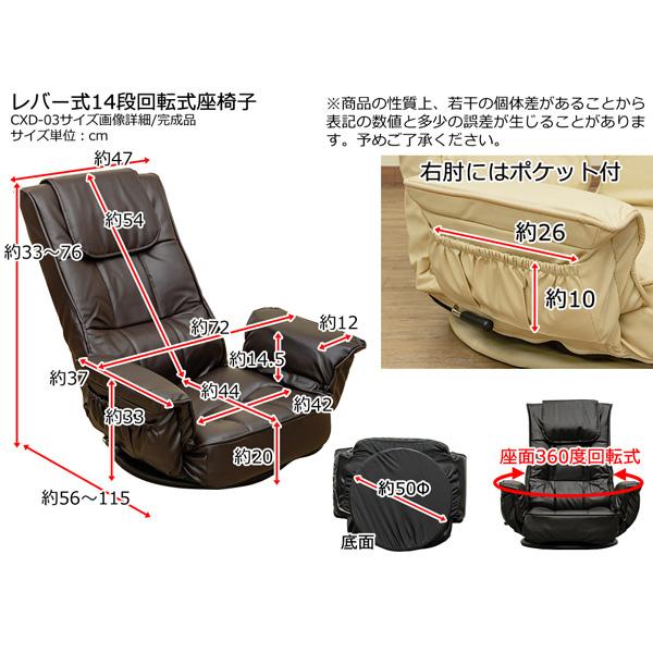 サカベ 座椅子 回転 360度 折り畳み 折りたたみ リクライニング サカベ 座椅子 回転 360度 折り畳み 折りたたみ リクライニング