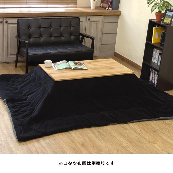 サカベ こたつ テーブル コタツ リビングテーブル センター サカベ こたつ テーブル コタツ リビングテーブル センター