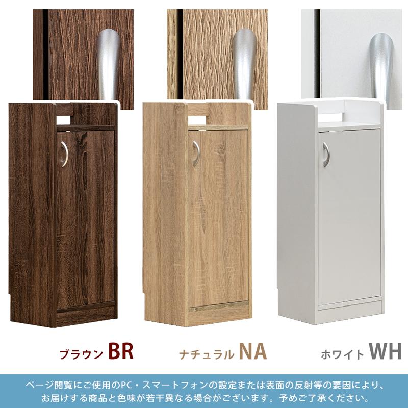 サカベ ルーター収納 棚 ルーターボックス ルーター収納ボックス