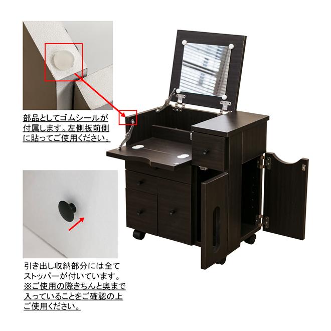 サカベ ドレッサー 多機能 収納 化粧台 ミラー 鏡 コスメワゴン