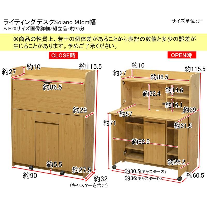 サカベ ライティングデスク 収納 学習机 おしゃれ 北欧 デスク 棚