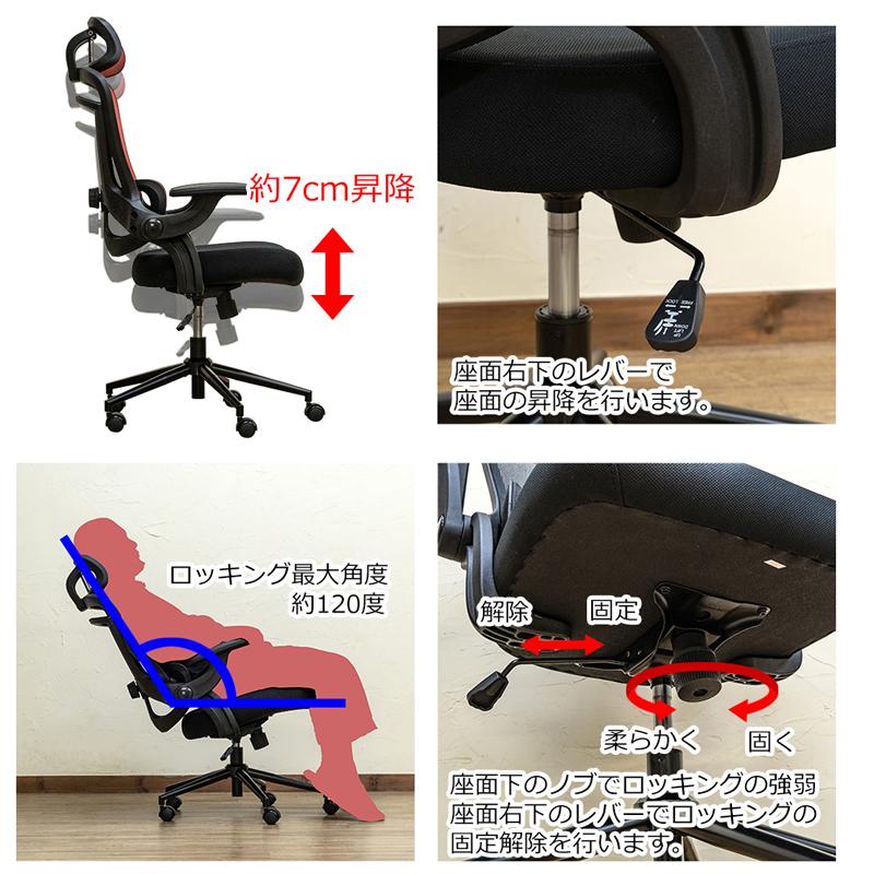 オフィスチェア メッシュ 肘 跳ね上げ ハイバック ヘッドレスト