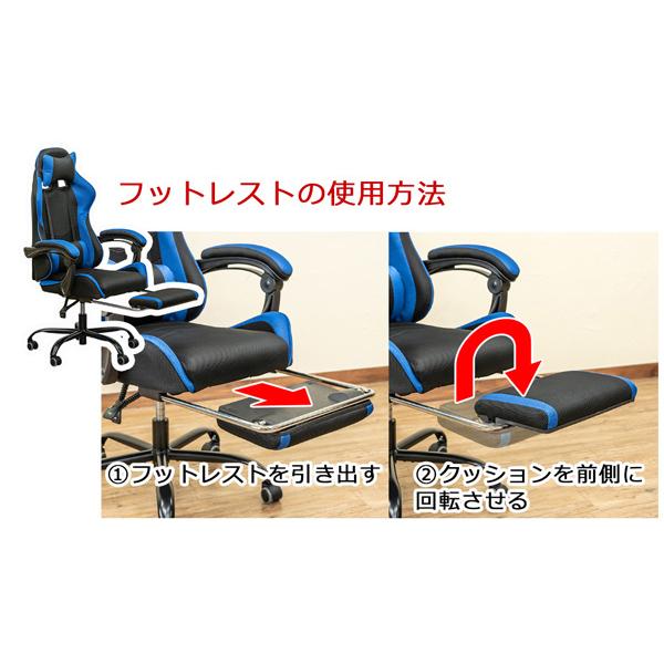 サカベ ゲーミングチェア メッシュ オットマン 足置き パソコン サカベ ゲーミングチェア メッシュ オットマン 足置き パソコン