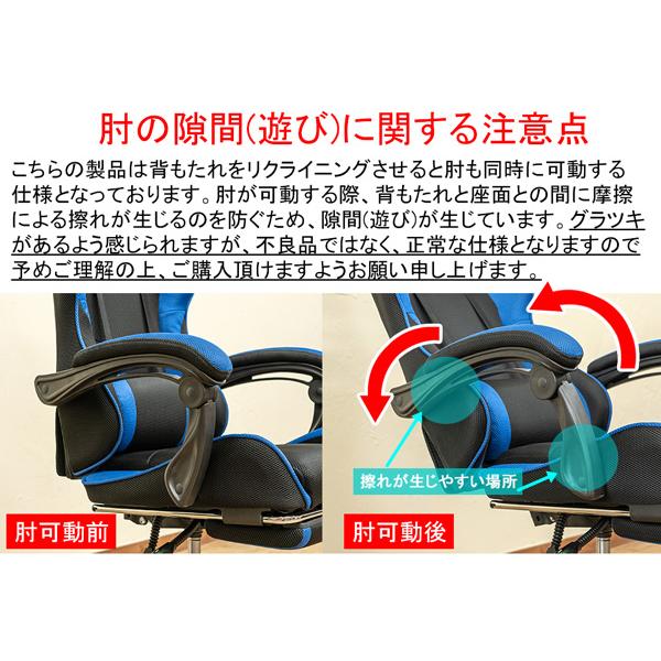 サカベ ゲーミングチェア メッシュ オットマン 足置き パソコン サカベ ゲーミングチェア メッシュ オットマン 足置き パソコン