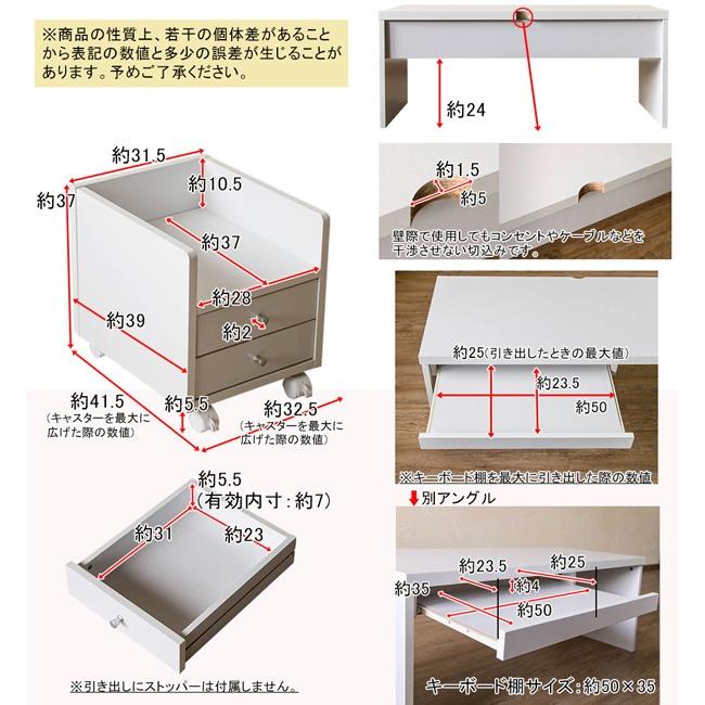 サカベ ローデスク セット チェスト付き 引き出し 低い 座卓 座って