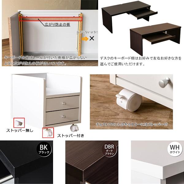 サカベ ローデスク セット チェスト付き 引き出し 低い 座卓 座って
