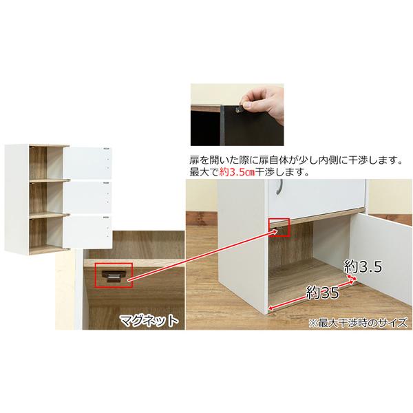 サカベ 収納ラック 3段 棚 収納棚 扉付き ドアつき 玄関 リビング 本棚
