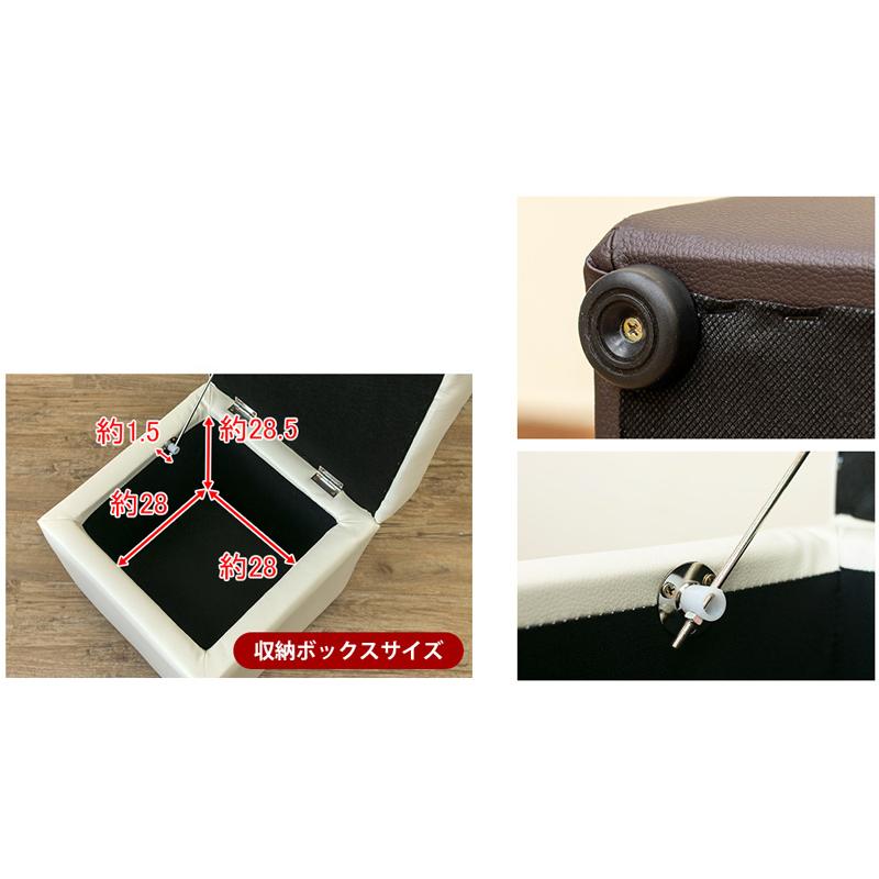 サカベ スツール 収納つき 収納スペース 椅子 クッション オットマン