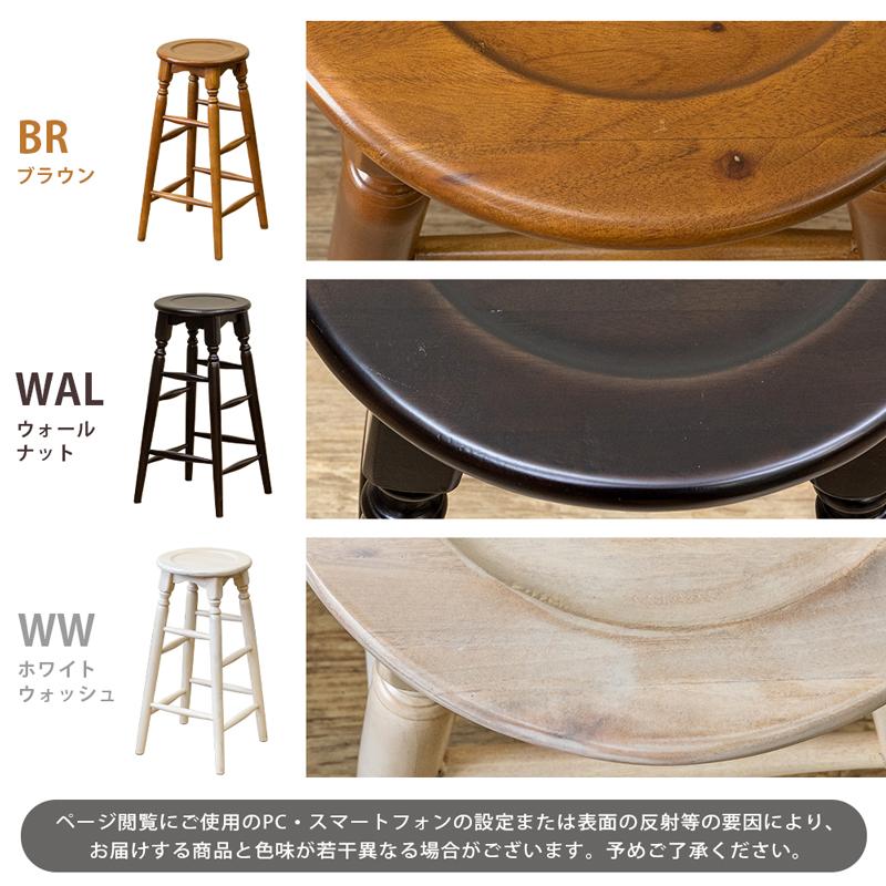サカベ スツール ハイタイプ カウンターチェア 椅子 腰掛け サカベ スツール ハイタイプ カウンターチェア 椅子 腰掛け