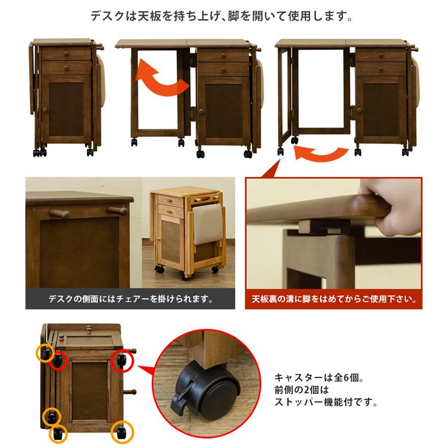 サカベ デスクセット デスク 机 チェア 椅子 折畳み 折りたたみ