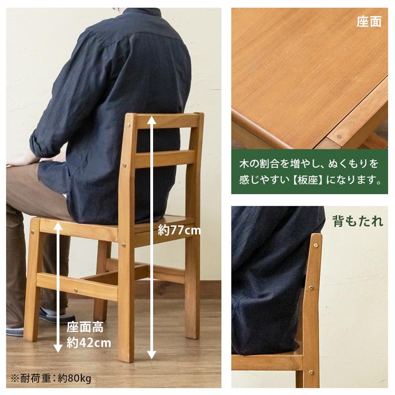 サカベ ダイニングチェア 2脚セット おしゃれ 木製 北欧 サカベ ダイニングチェア 2脚セット おしゃれ 木製 北欧
