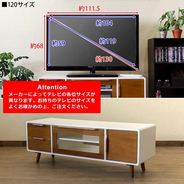 サカベ テレビボード 120 ロータイプ おしゃれ TV台 : うさぎ屋