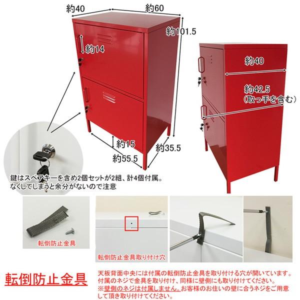 収納キャビネット 2段 サカベ キャビネット 2段 収納棚 スチール製 おしゃれ インテリア