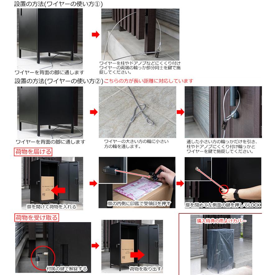 サカベ 宅配ボックス 戸建 後付け 置くだけ おしゃれ 大型 大 サカベ 宅配ボックス 戸建 後付け 置くだけ おしゃれ 大型 大