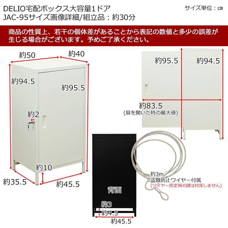 サカベ 宅配ボックス 戸建 後付け 置くだけ おしゃれ 大型 大 サカベ 宅配ボックス 戸建 後付け 置くだけ おしゃれ 大型 大