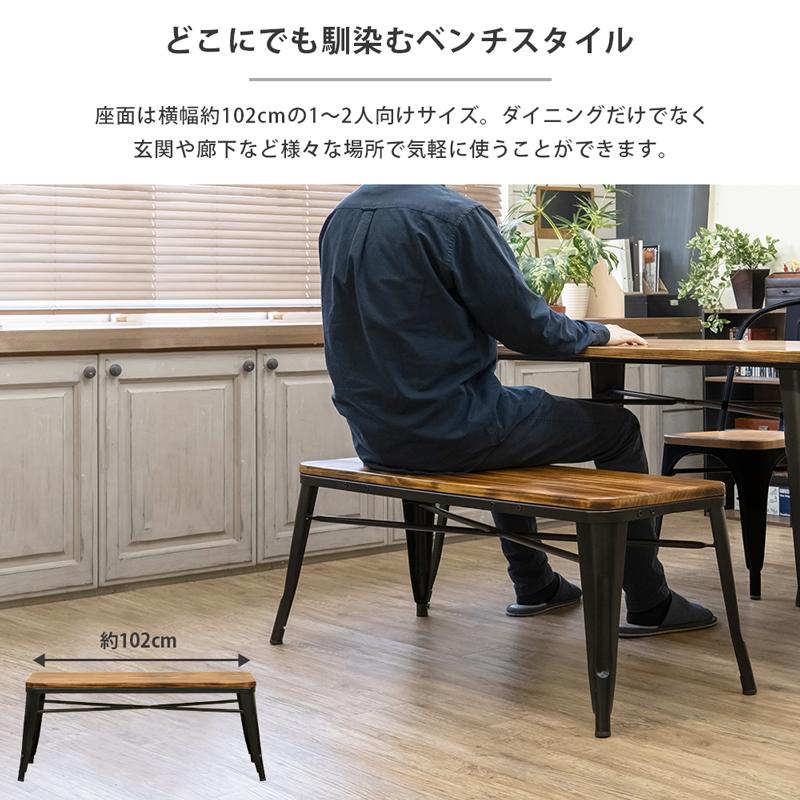 サカベ ベンチ ダイニングベンチ 室内 屋内 北欧 おしゃれ サカベ ベンチ ダイニングベンチ 室内 屋内 北欧 おしゃれ