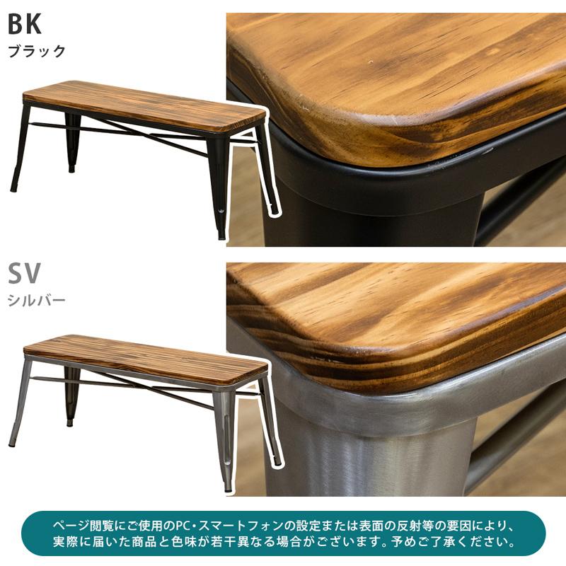 サカベ ベンチ ダイニングベンチ 室内 屋内 北欧 おしゃれ サカベ ベンチ ダイニングベンチ 室内 屋内 北欧 おしゃれ