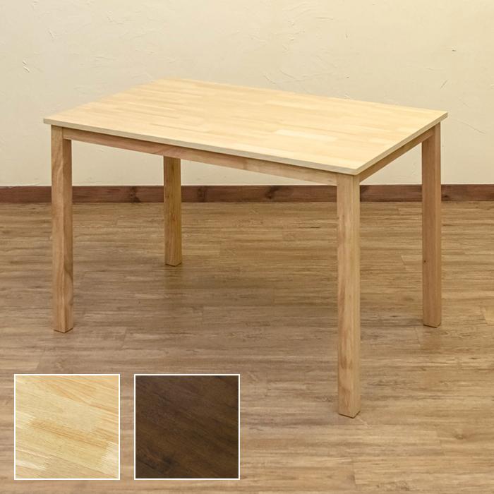 サカベ ダイニングテーブル 2人用 ゆったり 食卓テーブル 110×70cm