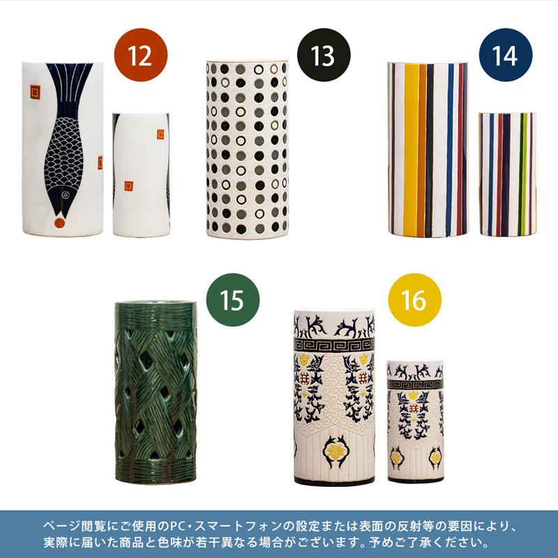 傘立て 陶器 スリム 円柱形 円形 丸型 おしゃれ 柄 魚 ドット