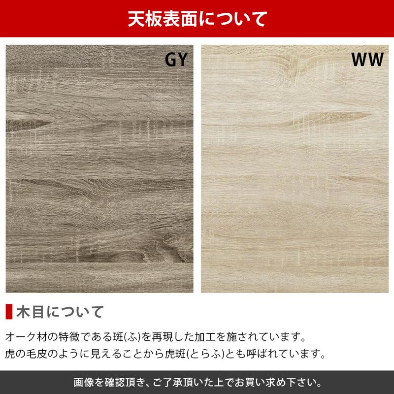サカベ コタツ天板 105×75cm 長方形 こたつ天板 天板のみ 家具調