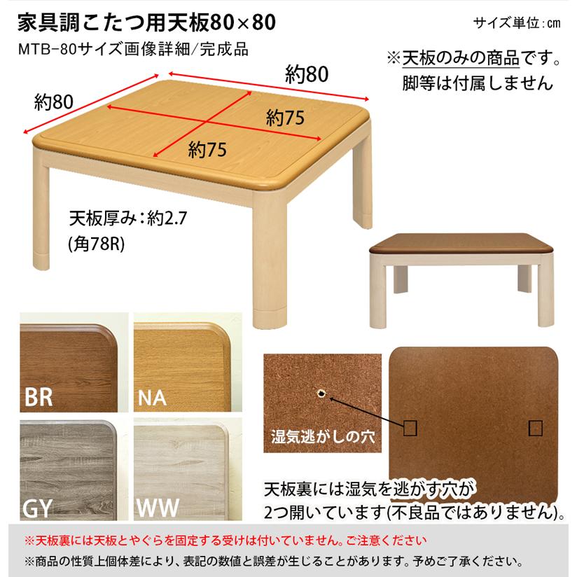 サカベ　家具調こたつ　※交渉中です サカベ こたつ コタツ 継脚式 105×75 長方形 BR/NA 送料無料 myk105