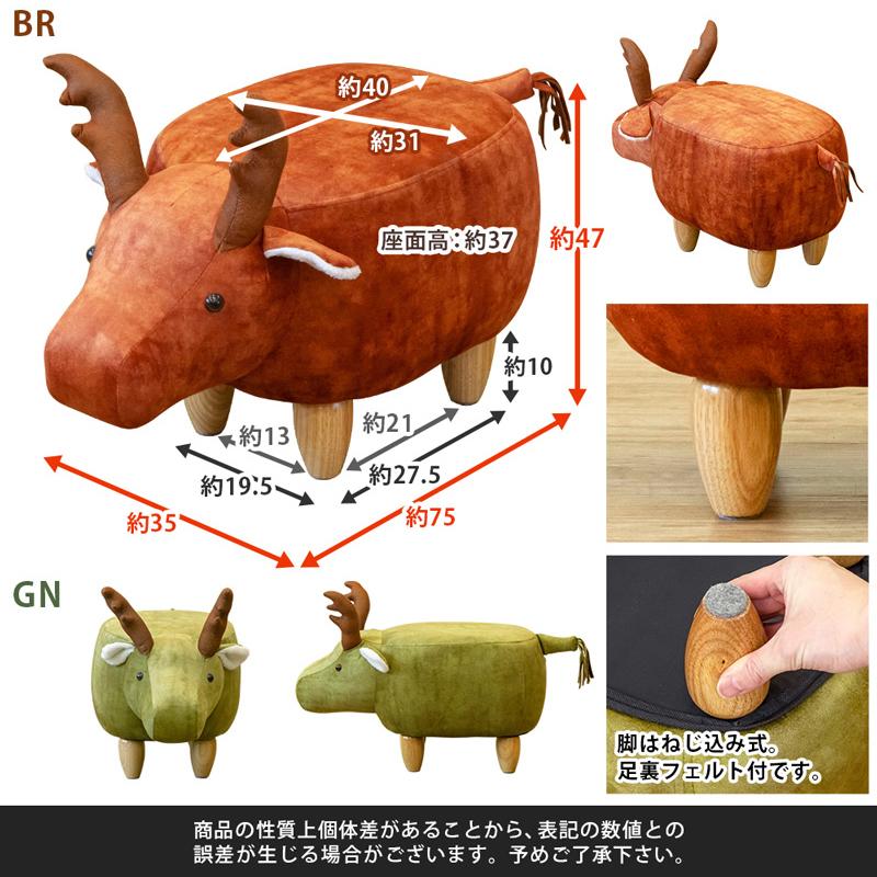 シカ椅子 おしゃれ スツール チェア 椅子 いす イス ウッド 腰掛け かわいい 楽天市場】ウッド スツール かわいい ラウンド 通販 ウッドスツール