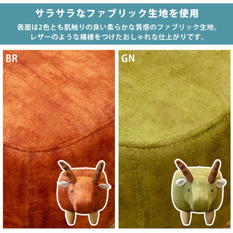 シカ椅子 おしゃれ スツール チェア 椅子 いす イス ウッド 腰掛け かわいい 楽天市場】鹿 椅子の通販