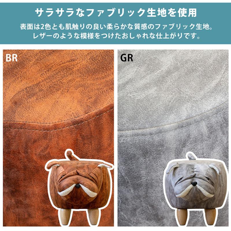 サカベ スツール イヌ 犬 いぬ ブルドッグ ブルドック 椅子 オットマン