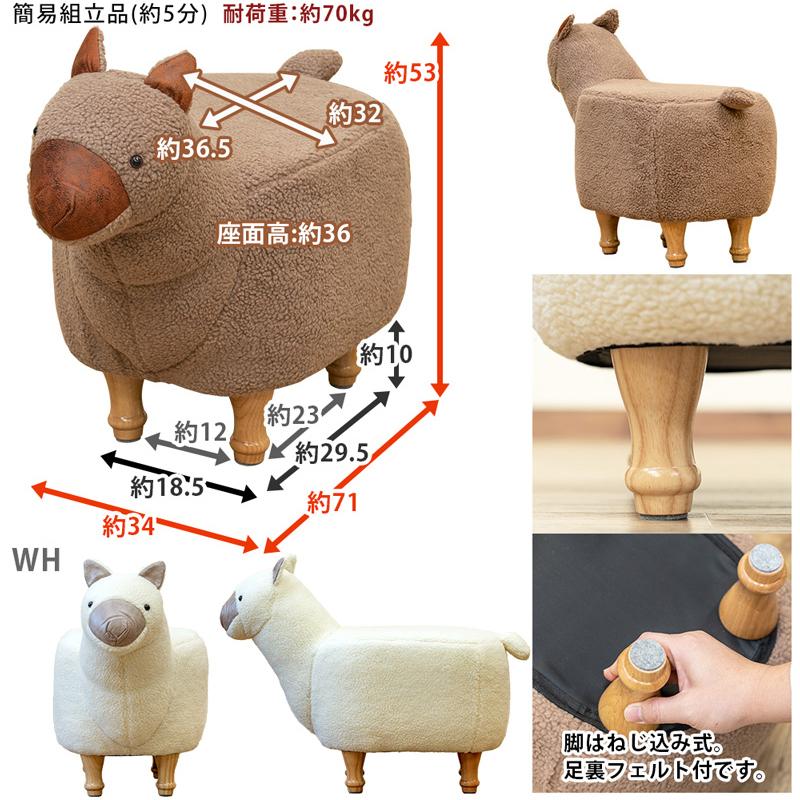 サカベ スツール アルパカ 椅子 オットマン 腰掛け チェア 足置き 座椅