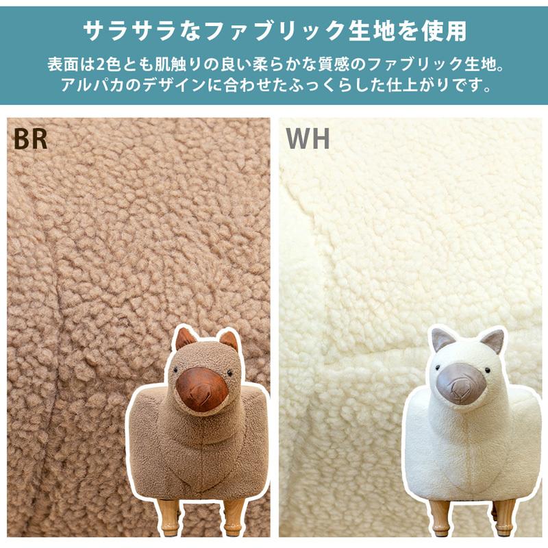サカベ スツール アルパカ 椅子 オットマン 腰掛け チェア 足置き 座椅