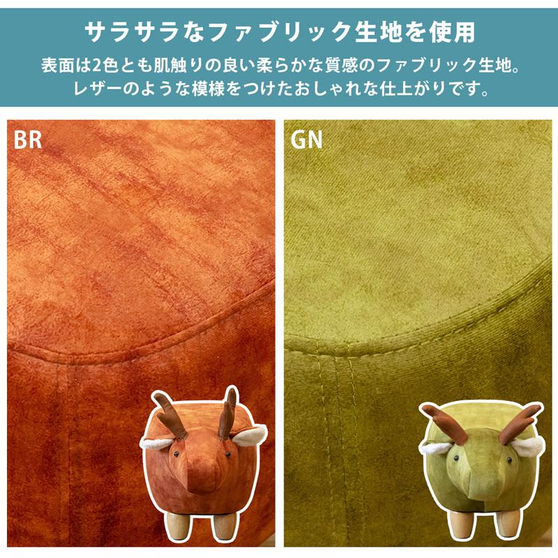 サカベ スツール 鹿 シカ 椅子 腰掛け チェア 足置き オットマン