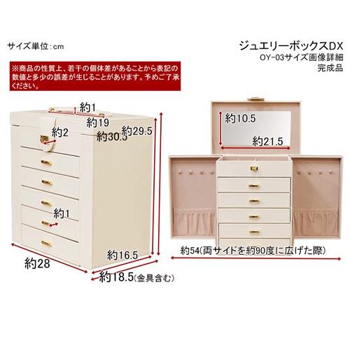 サカベ ジュエリーボックス 大容量 ピアス ネックレス ペンダント 指輪