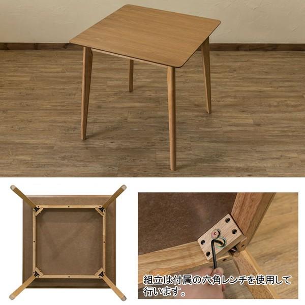 サカベ ダイニングテーブル 75×75cm 正方形 木製 2人用 : うさぎ