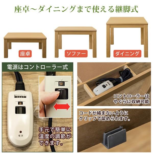 サカベ こたつテーブル 正方形 高さ変更 脚 継ぎ足し オール