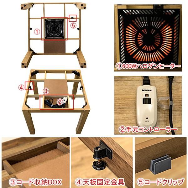 サカベ こたつテーブル 正方形 高さ変更 脚 継ぎ足し オール