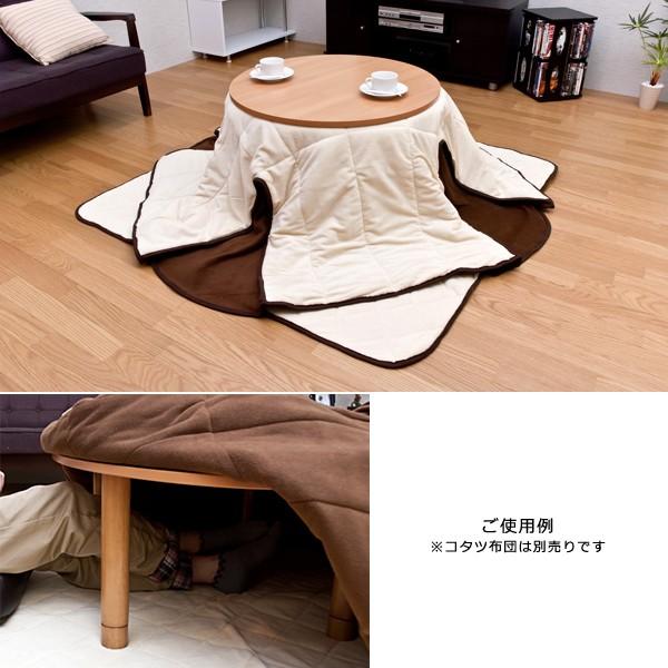 サカベ こたつテーブル 円形 75×75 丸型 ちゃぶ台 リビング : うさぎ屋