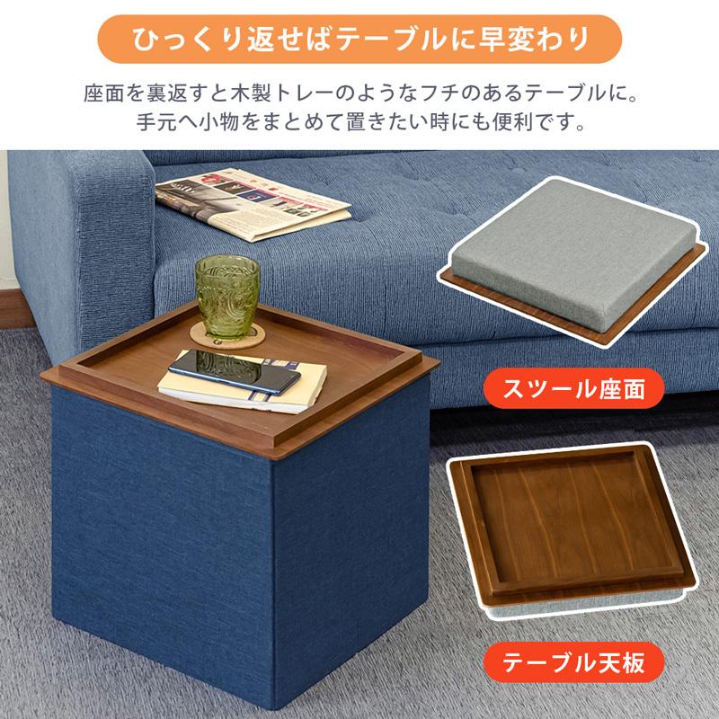 サカベ スツール 収納 椅子 テーブル おしゃれ 北欧 折り畳み サカベ スツール 収納 椅子 テーブル おしゃれ 北欧 折り畳み