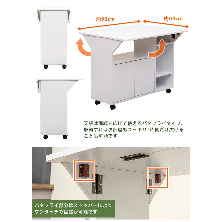 サカベ キッチンカウンター 90cm カウンターテーブル バタフライ天板