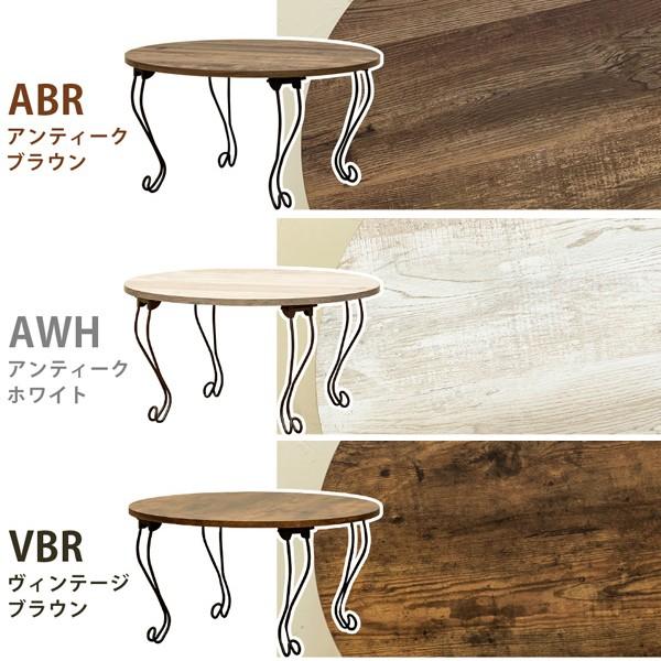 サカベ センターテーブル 円形 60cm 猫脚 かわいい 折りたたみ 丸型