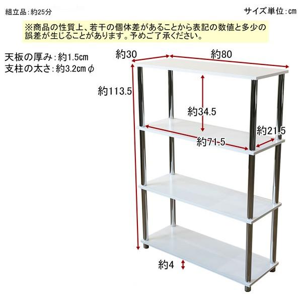 サカベ 収納ラック 4段 スチール ワイド 棚 : うさぎ屋 インテリア&DIY 